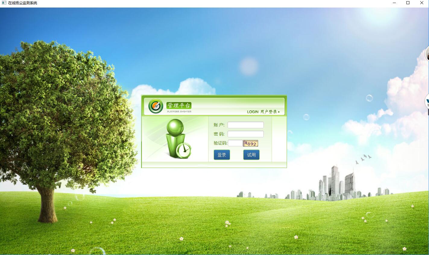 �ֱ��Ͽ�P�m�ھ��O�yƽ�_