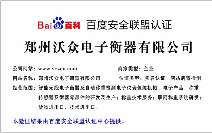 �ٶȰ�ȫ���J�C