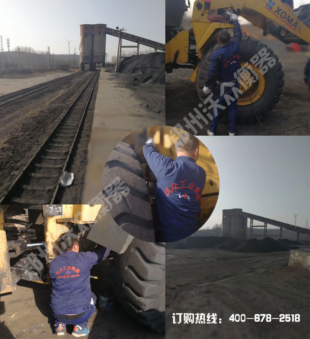 ���(y��ng)�F·�����b�d�C(j��)��ӳ�