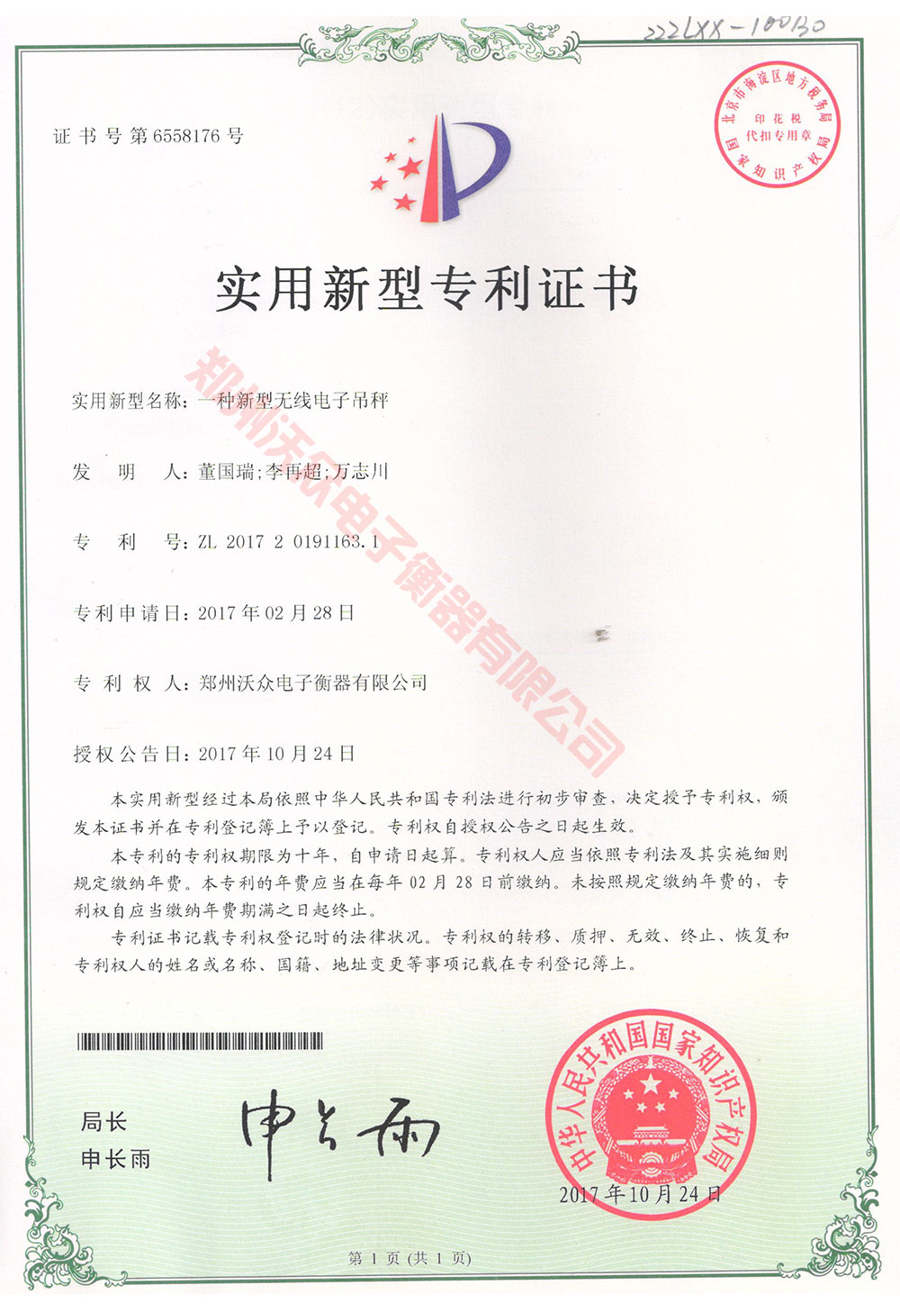 ���͵��ӌ���