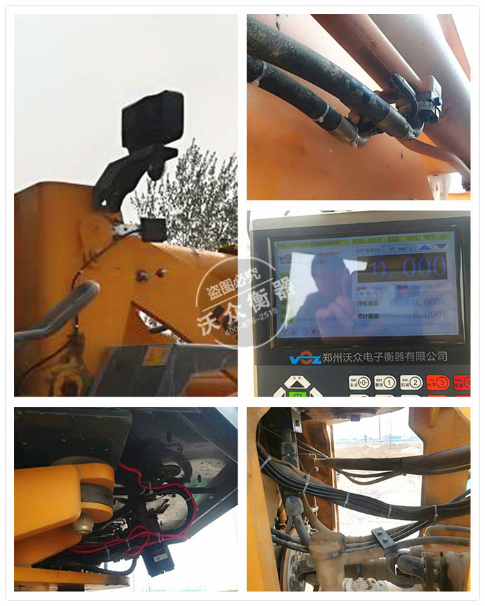 河北省唐山市裝載機秤安裝 河北省唐山市裝載機秤安裝