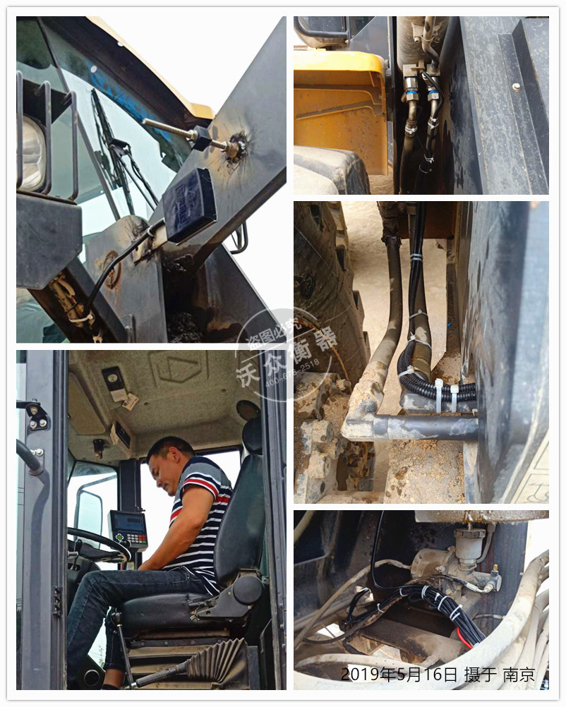 南京沙場裝載機電子秤安裝現場 南京沙場裝載機電子秤安裝現場