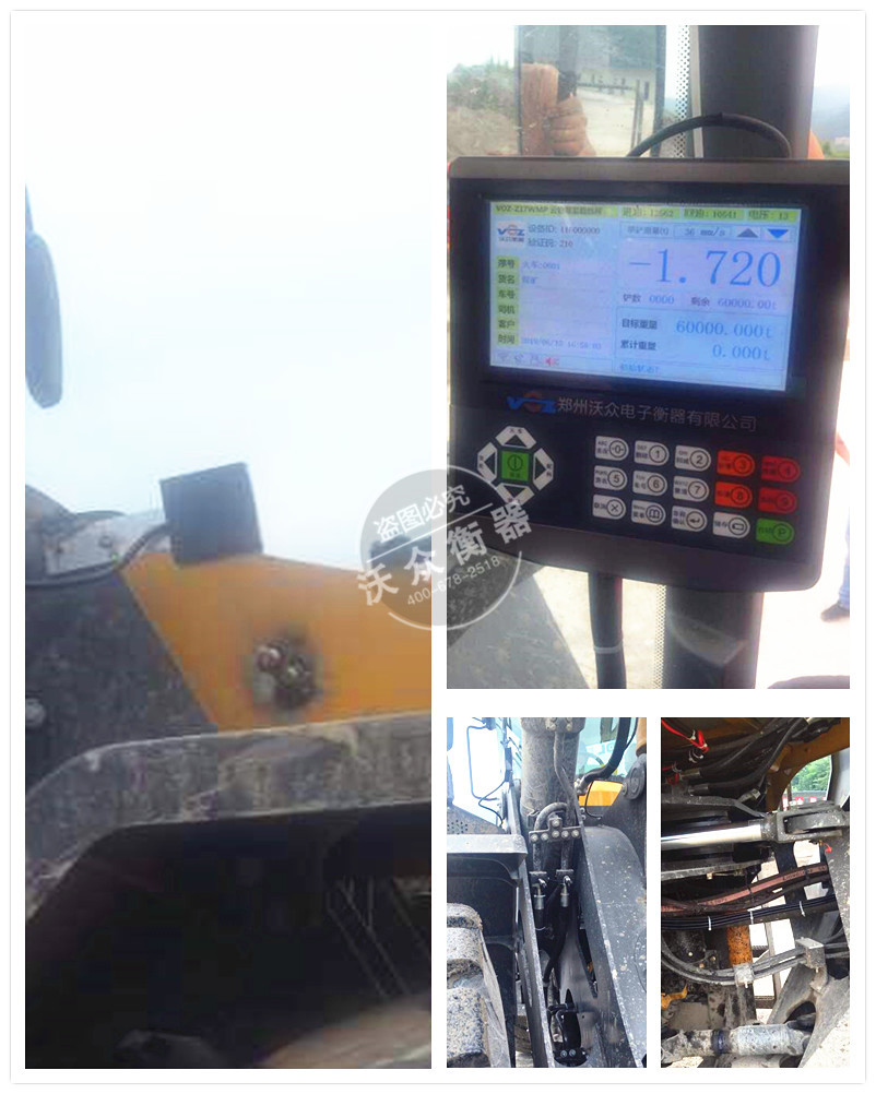 四川樂(lè)山裝載機(jī)電子秤安裝現(xiàn)場(chǎng) 四川樂(lè)山裝載機(jī)電子秤安裝現(xiàn)場(chǎng)