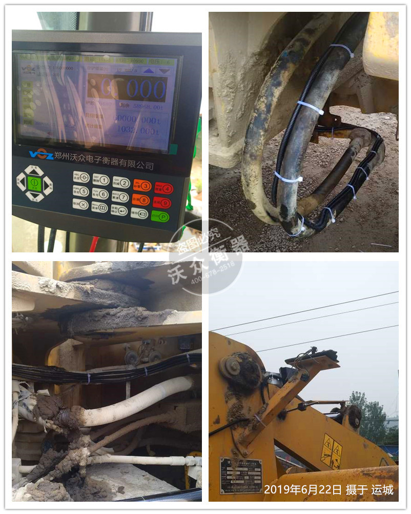 運(yùn)城裝載機(jī)電子秤安裝現(xiàn)場(chǎng) 運(yùn)城裝載機(jī)電子秤安裝現(xiàn)場(chǎng)