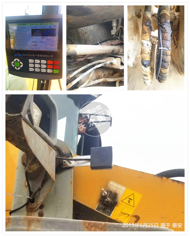 泰安市裝載機(jī)電子秤安裝現(xiàn)場(chǎng) 泰安市裝載機(jī)電子秤安裝現(xiàn)場(chǎng)