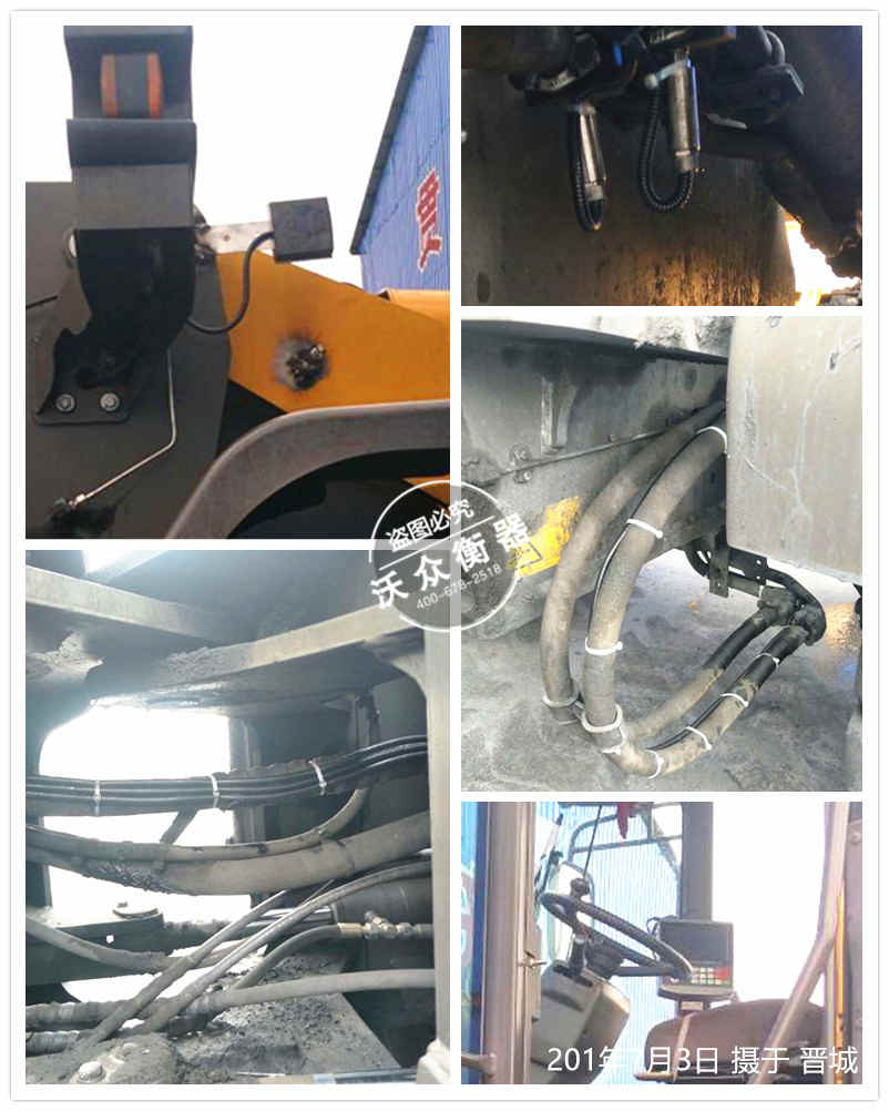 晉城裝載機(jī)電子秤安裝現(xiàn)場 晉城裝載機(jī)電子秤安裝現(xiàn)場