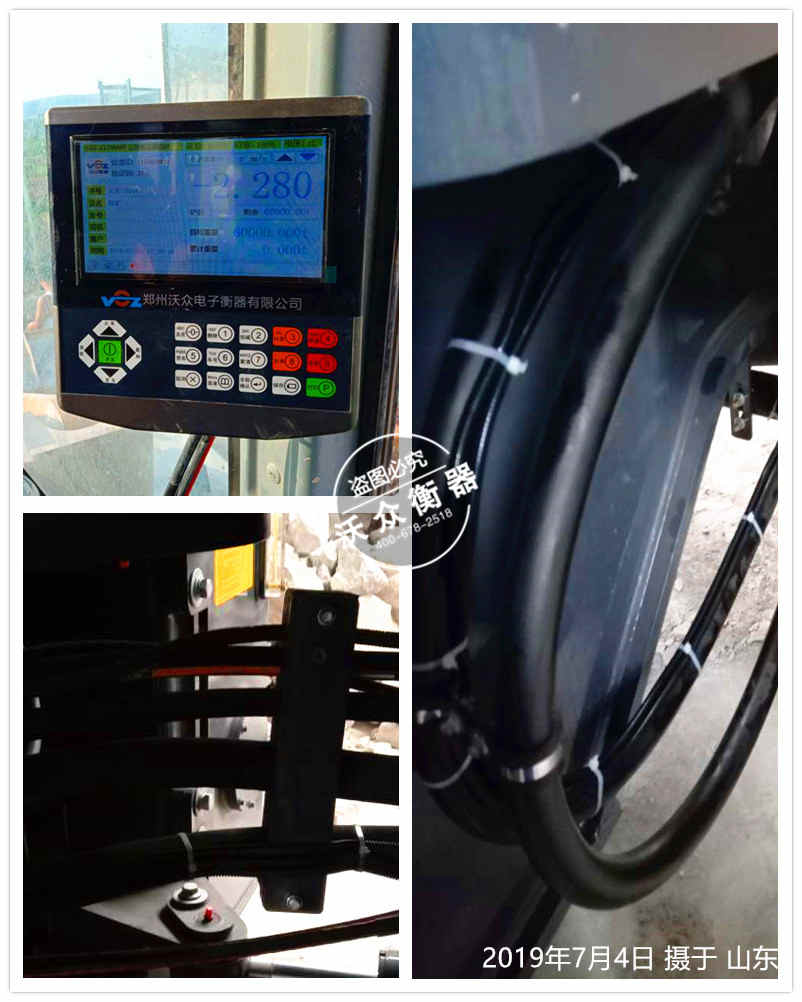 山東裝載機(jī)電子秤安裝現(xiàn)場 山東裝載機(jī)電子秤安裝現(xiàn)場