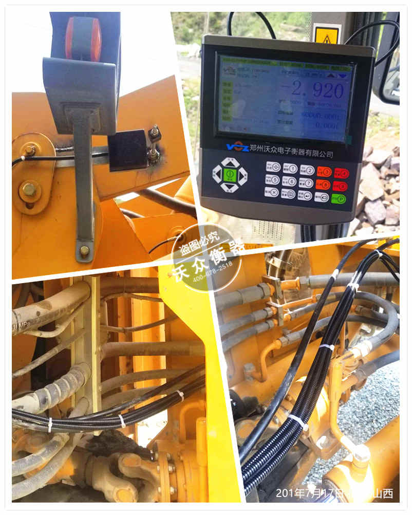 山西裝載機(jī)電子秤安裝完成 山西裝載機(jī)電子秤安裝完成