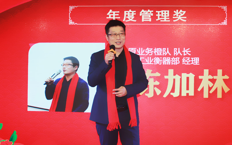 管理者陳加林發表獲獎感言 管理者陳加林發表獲獎感言