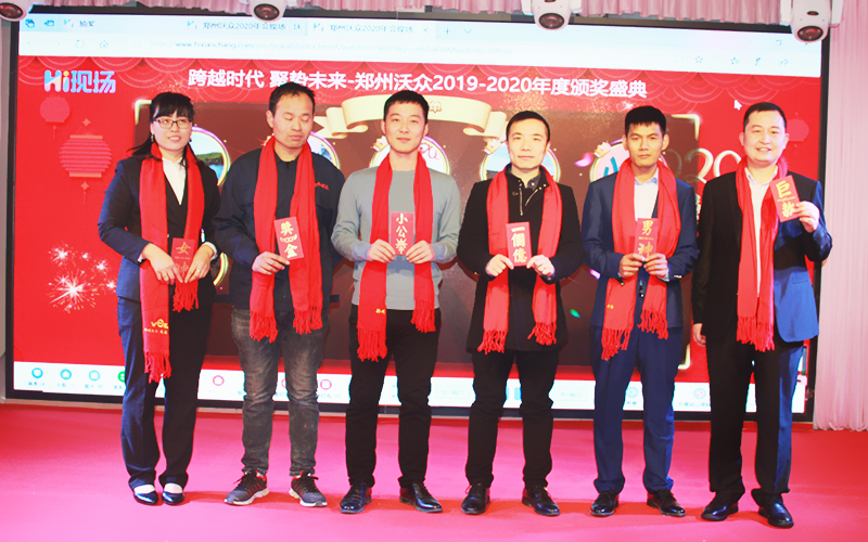 現場抽獎一等獎環節 現場抽獎一等獎環節