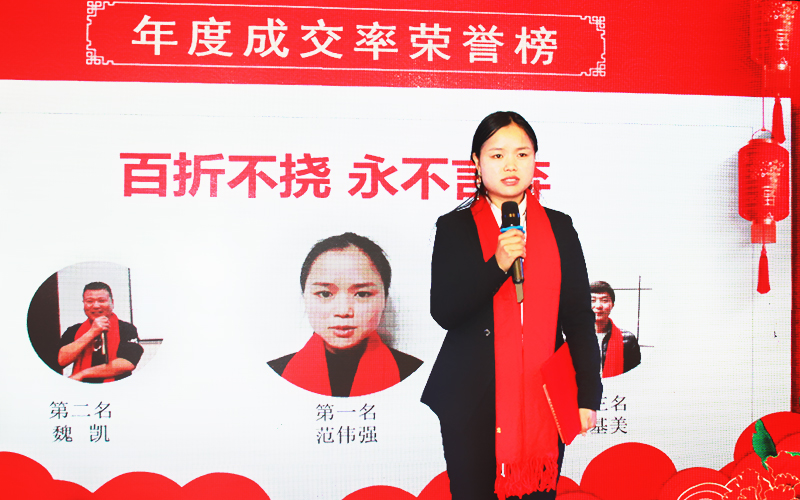 年度冠軍范偉強發表獲獎感言 年度冠軍范偉強發表獲獎感言