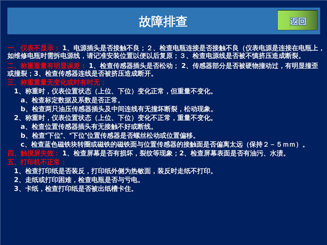 VOZ-Z20�b�d�C��ӳ��f������ʮ���