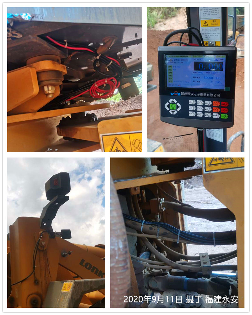 2020��9��11�ո��������b�d�C��ӳӰ��b�F��