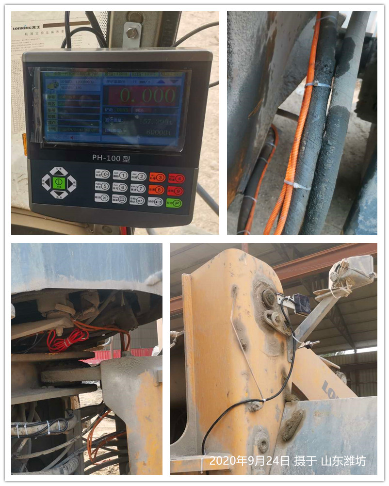 2020��9��22��ɽ�|�H���b�d�C��ӳӰ��b�F(xi��n)��