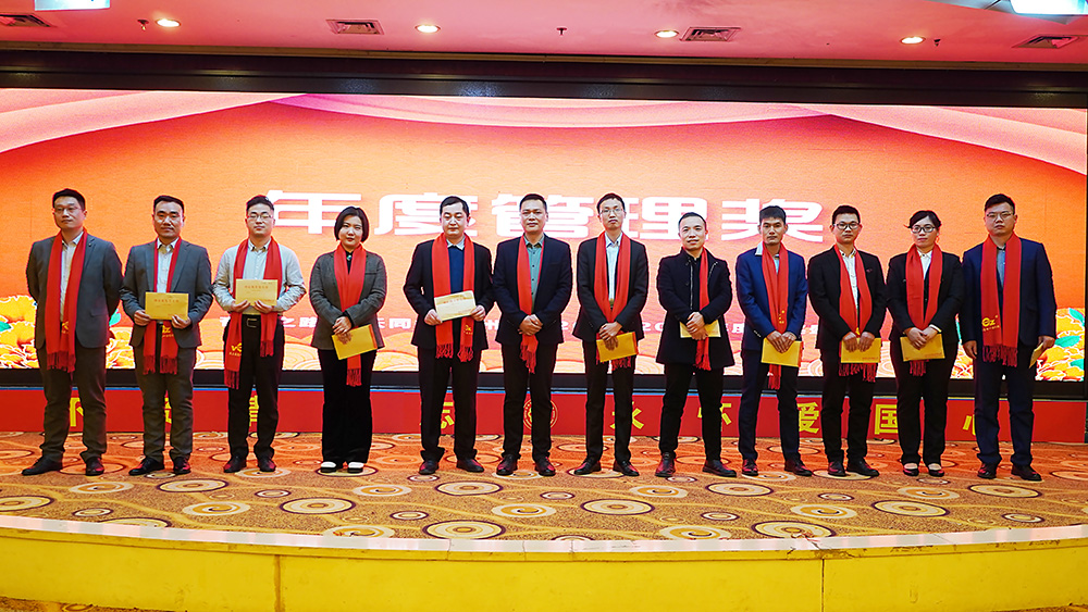 年度管理獎(jiǎng) 年度管理獎(jiǎng)