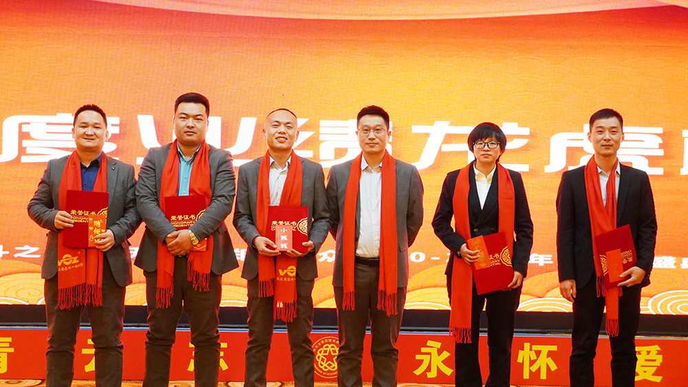 年度回款獎(jiǎng) 年度回款獎(jiǎng)