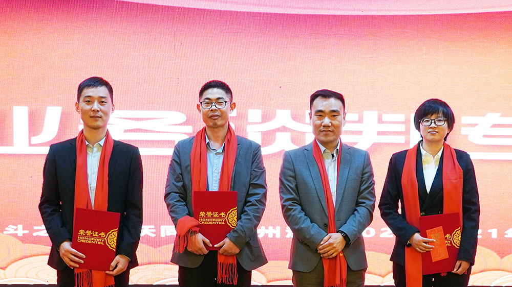 年度成交獎(jiǎng) 年度成交獎(jiǎng)