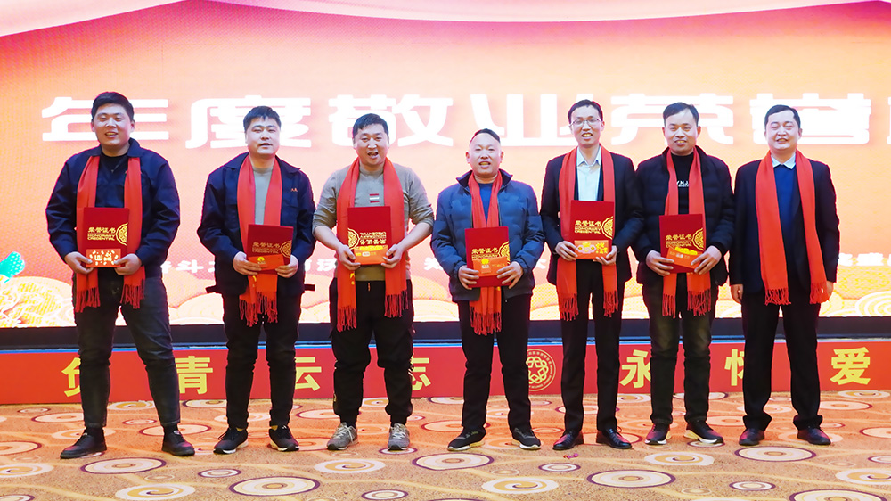 年度敬業(yè)獎(jiǎng) 年度敬業(yè)獎(jiǎng)