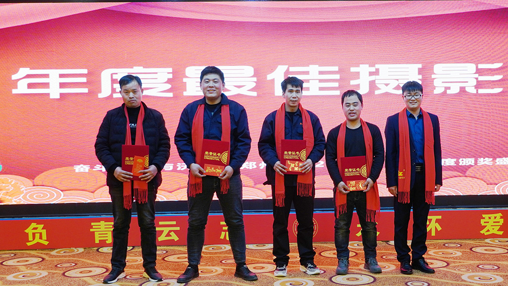 年度最佳攝影獎(jiǎng) 年度最佳攝影獎(jiǎng)