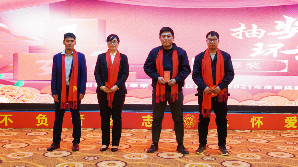 一等獎(jiǎng) 一等獎(jiǎng)