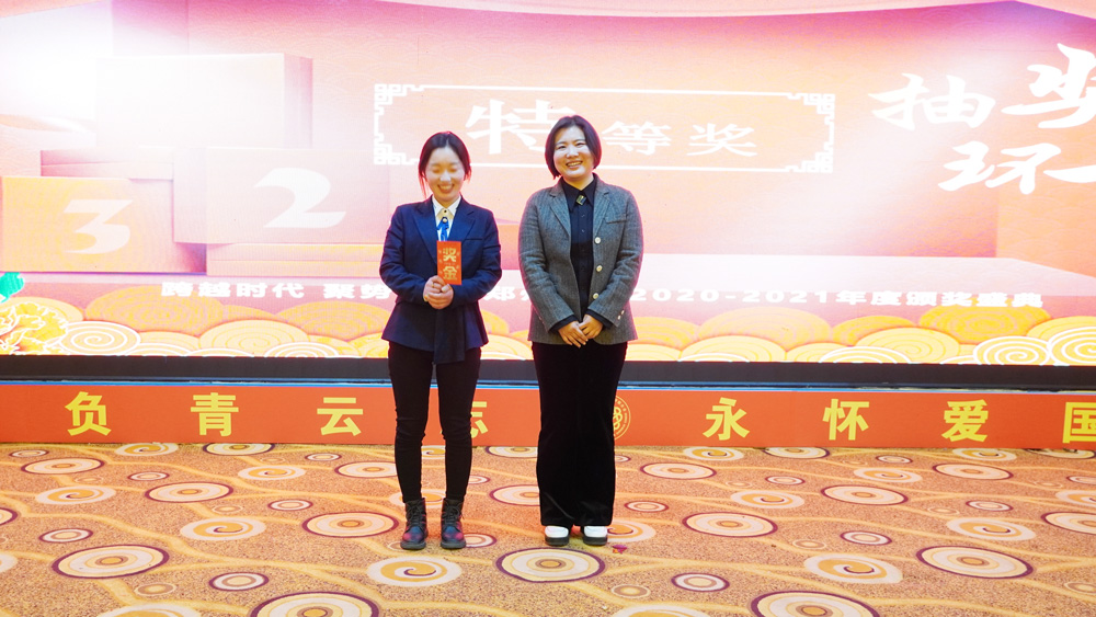 特等獎(jiǎng) 特等獎(jiǎng)