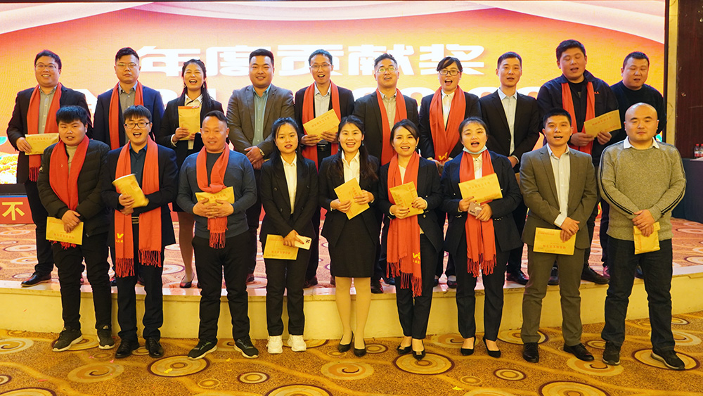 年度貢獻(xiàn)獎(jiǎng) 年度貢獻(xiàn)獎(jiǎng)